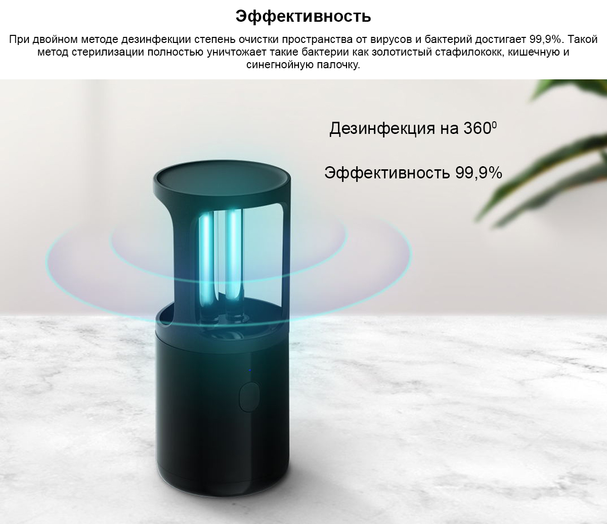 Бактерицидная лампа Xiaoda Germicidal Disinfection Lamp