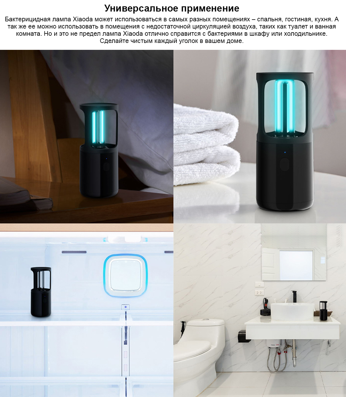 Бактерицидная лампа Xiaoda Germicidal Disinfection Lamp