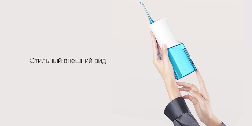 Беспроводной ирригатор для полости рта Xiaomi Soocas W3