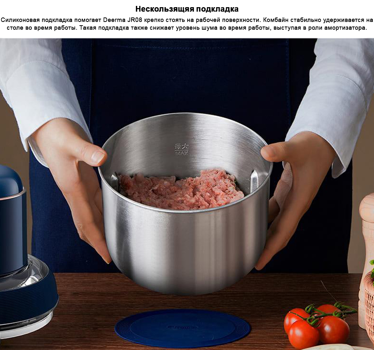 Беспроводной кухонный комбайн Deerma Food Processor DEM-JR08