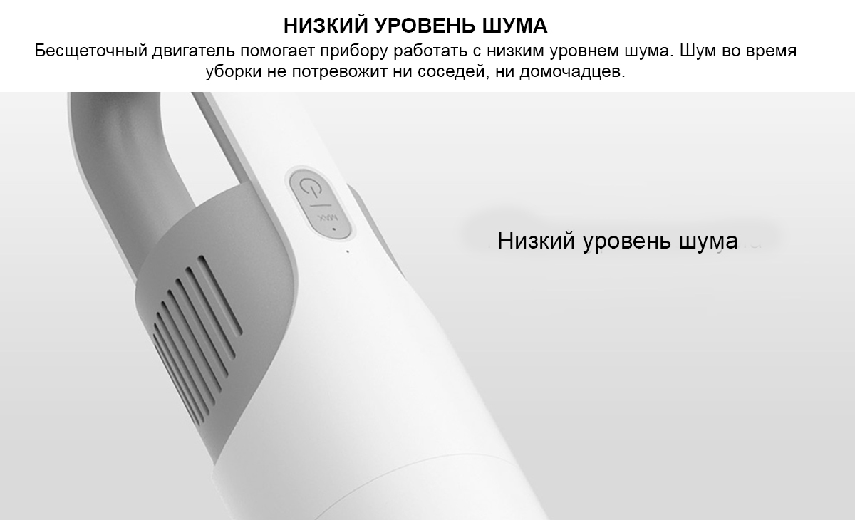 Беспроводной ручной пылесос Xiaomi Mi Handheld Vacuum Cleaner Light