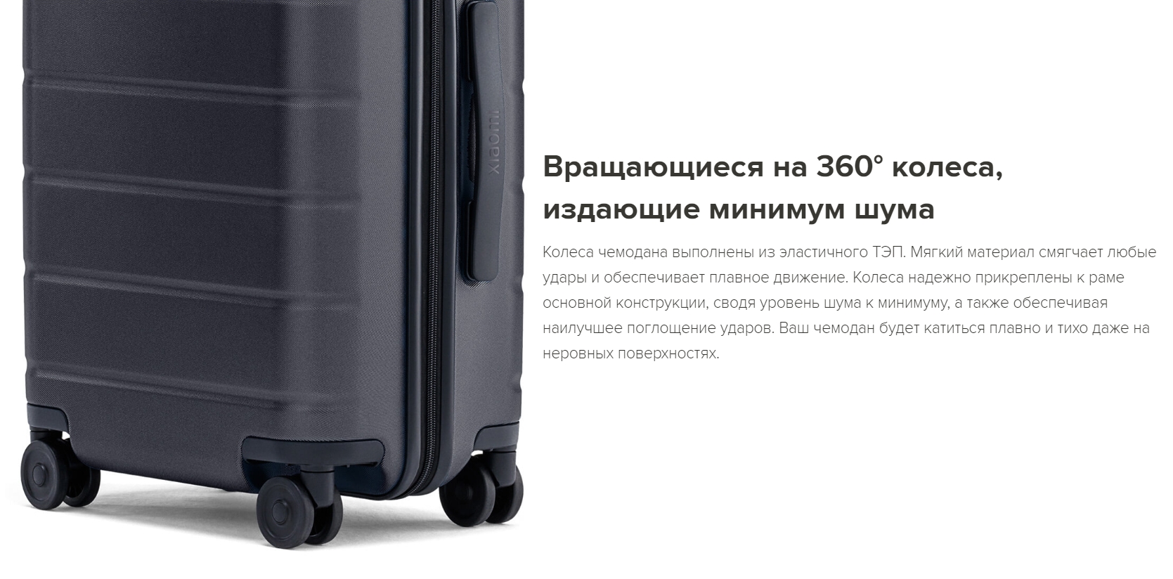 Чемодан Xiaomi Suitcase Luggage Classic Series 20 дюймов