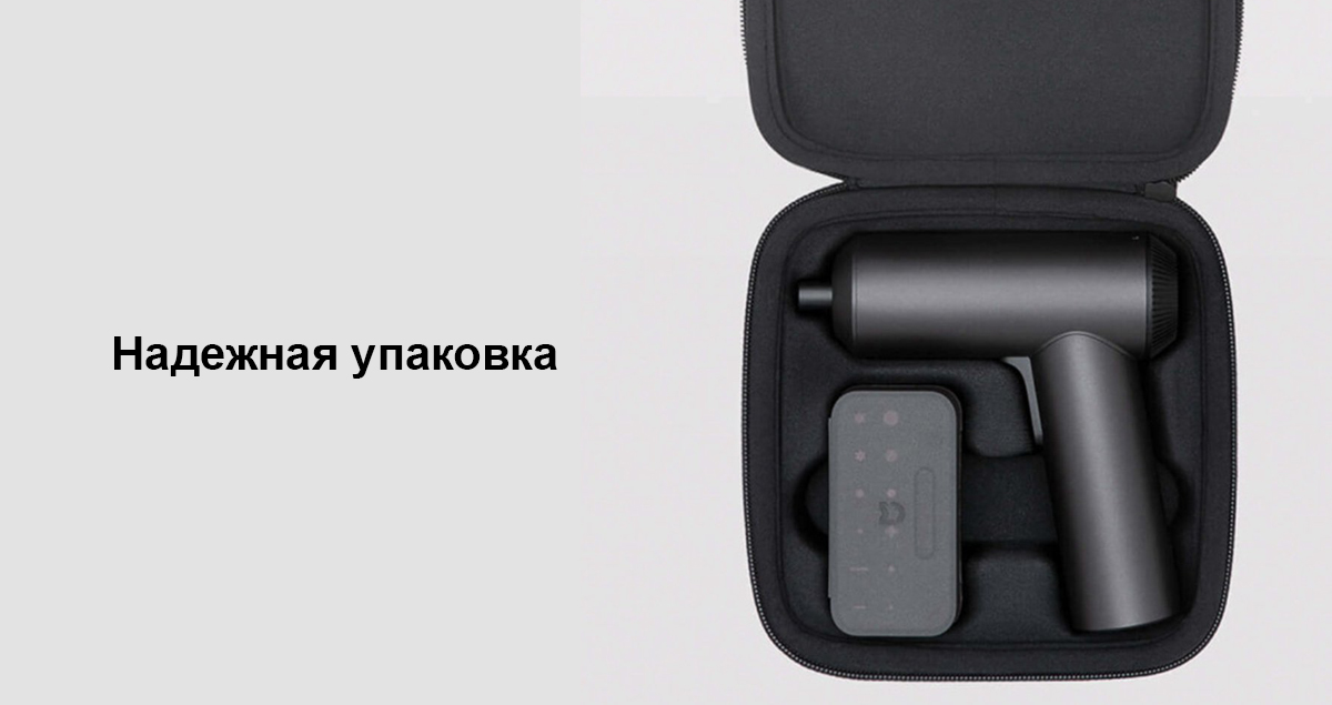 Электрическая отвертка Xiaomi Mi Electric Screwdriver Gun