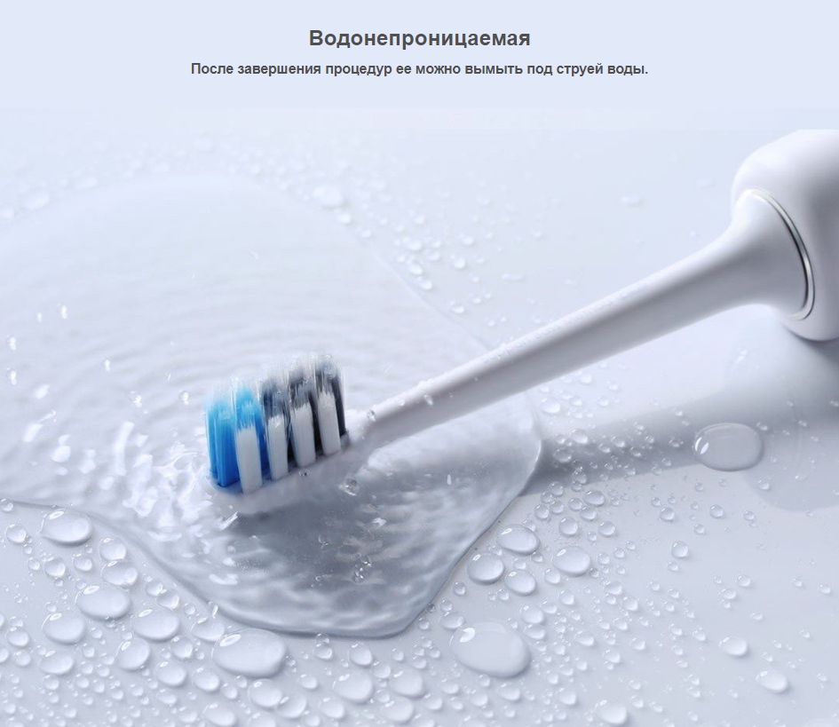 Электрическая зубная щетка DOCTOR B Sonic Electric Toothbrush (BET-C01)