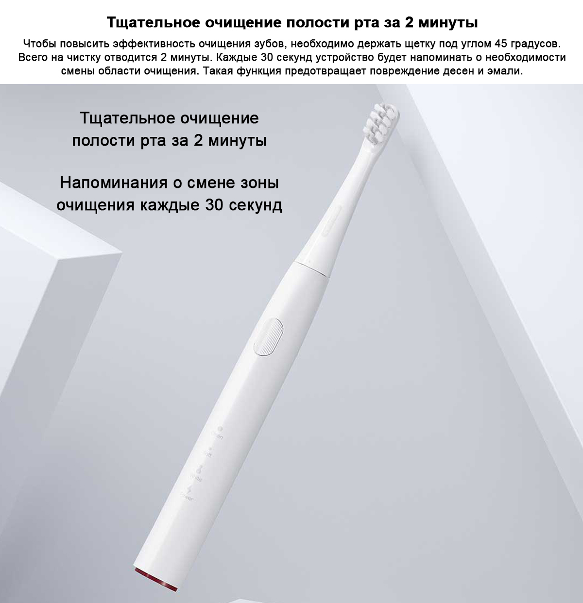 DR.BEI Sonic Electric Toothbrush GY1