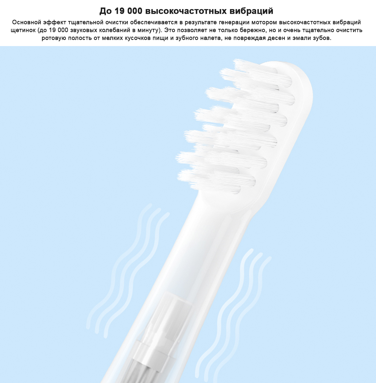 Электрическая зубная щетка Infly Sonic Electric Toothbrush P60