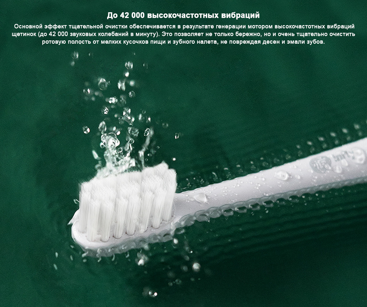Электрическая зубная щетка Infly Sonic Electric Toothbrush T03S