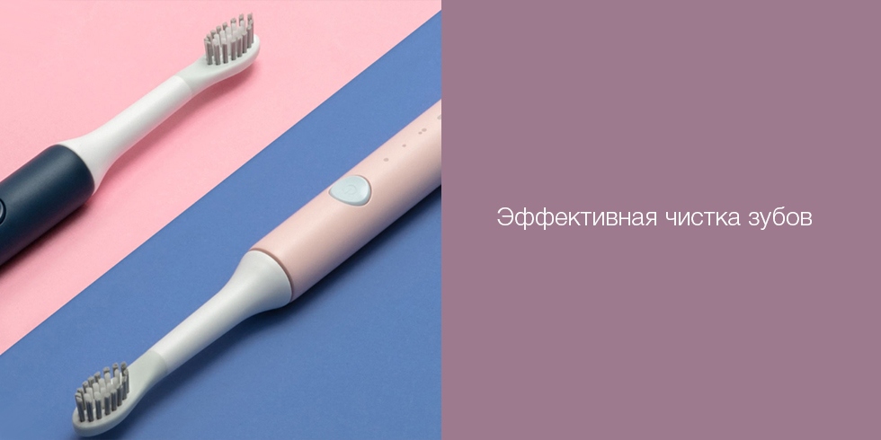Электрическая зубная щетка Xiaomi So White EX3 Sonic Electric Toothbrush