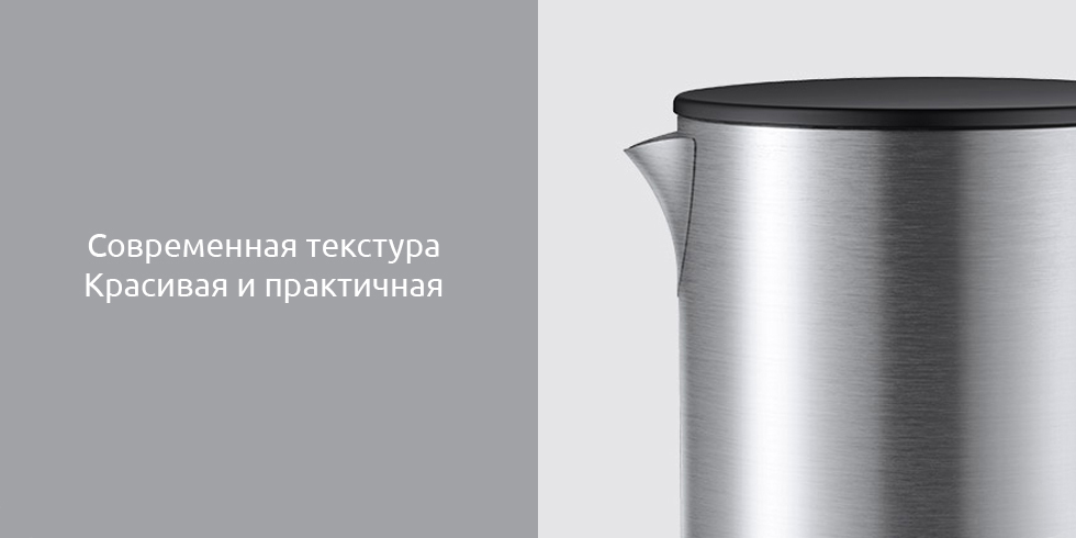 Электрический чайник Xiaomi Viomi Electric Kettle (V-MK151B)