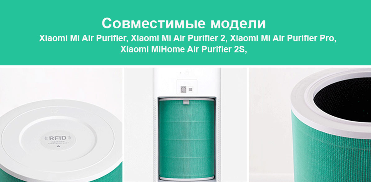 Сменный формальдегидный фильтр для очистителя Xiaomi Mi Air Purifier Formaldehyde Filter S1