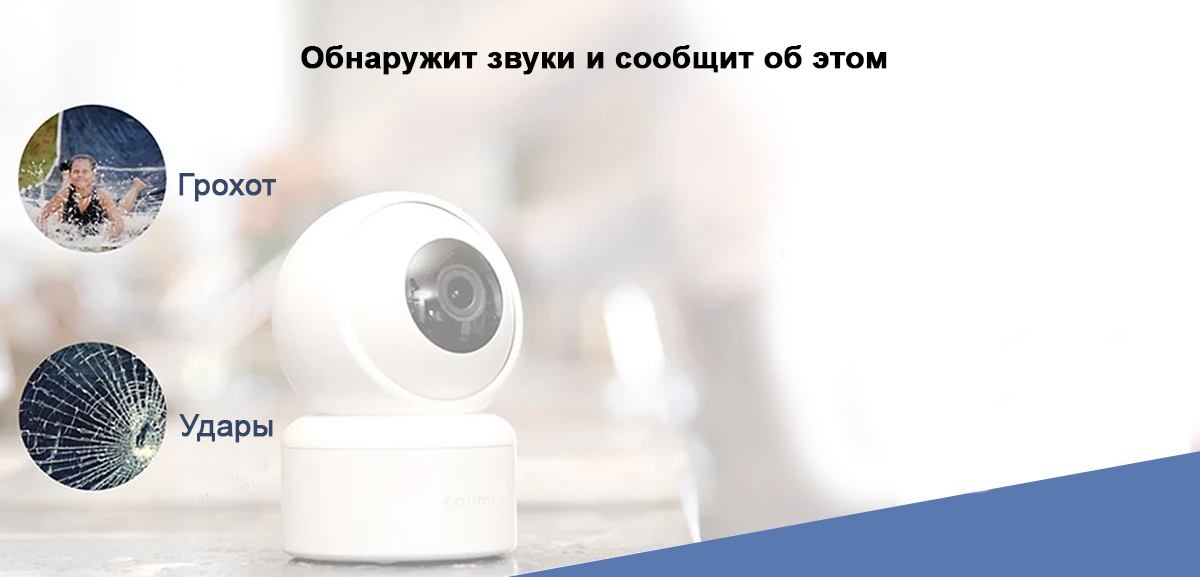 IP камера видеонаблюдения IMILAB Home Security Camera C20 1080P (CMSXJ36A)