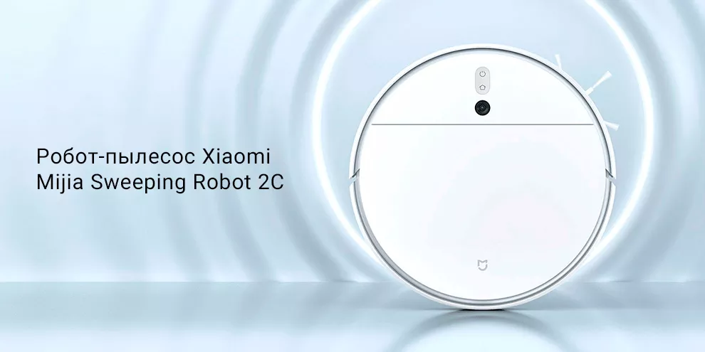 Моющий умный робот-пылесос Xiaomi Mi Robot Vacuum Mop 2 (STYTJ03ZHM)