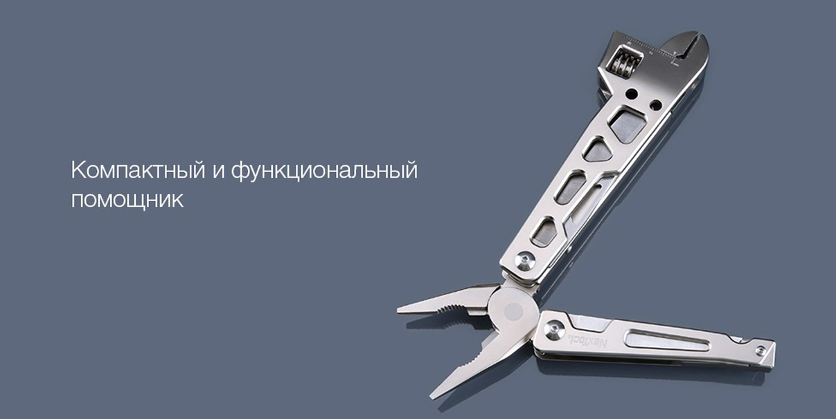 Мультитул Nextool Motool Multi-function Wrench KT5023