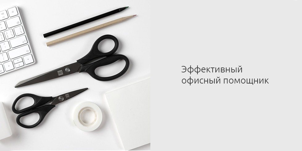 Набор кухонных ножниц с титановым покрытием Huo Hou Titanium Plated Scissors Set (HU0030)