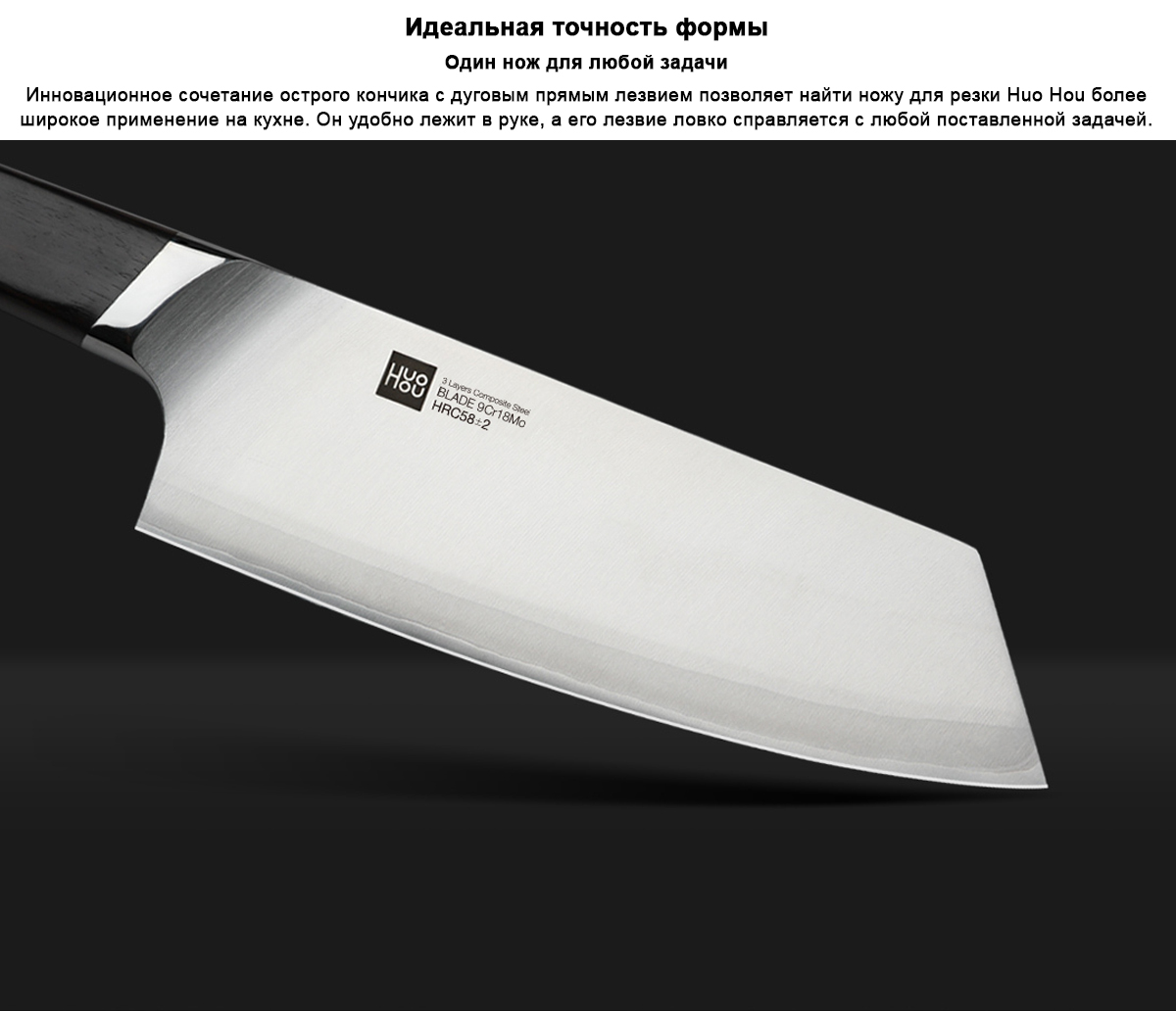 Набор ножей Huo Hou Fire Waiting Steel Knife Set (HU0033)