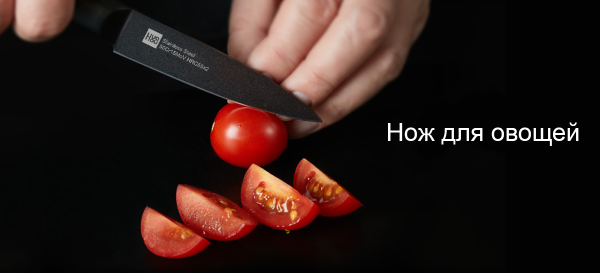 Набор ножей Huo Hou Heat Cool Black Non-stick Knife Set (HU0076)