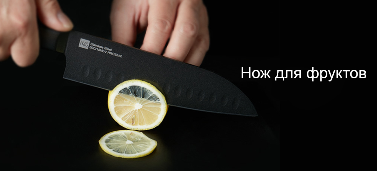 Набор ножей Huo Hou Heat Cool Black Non-stick Knife Set (HU0076)