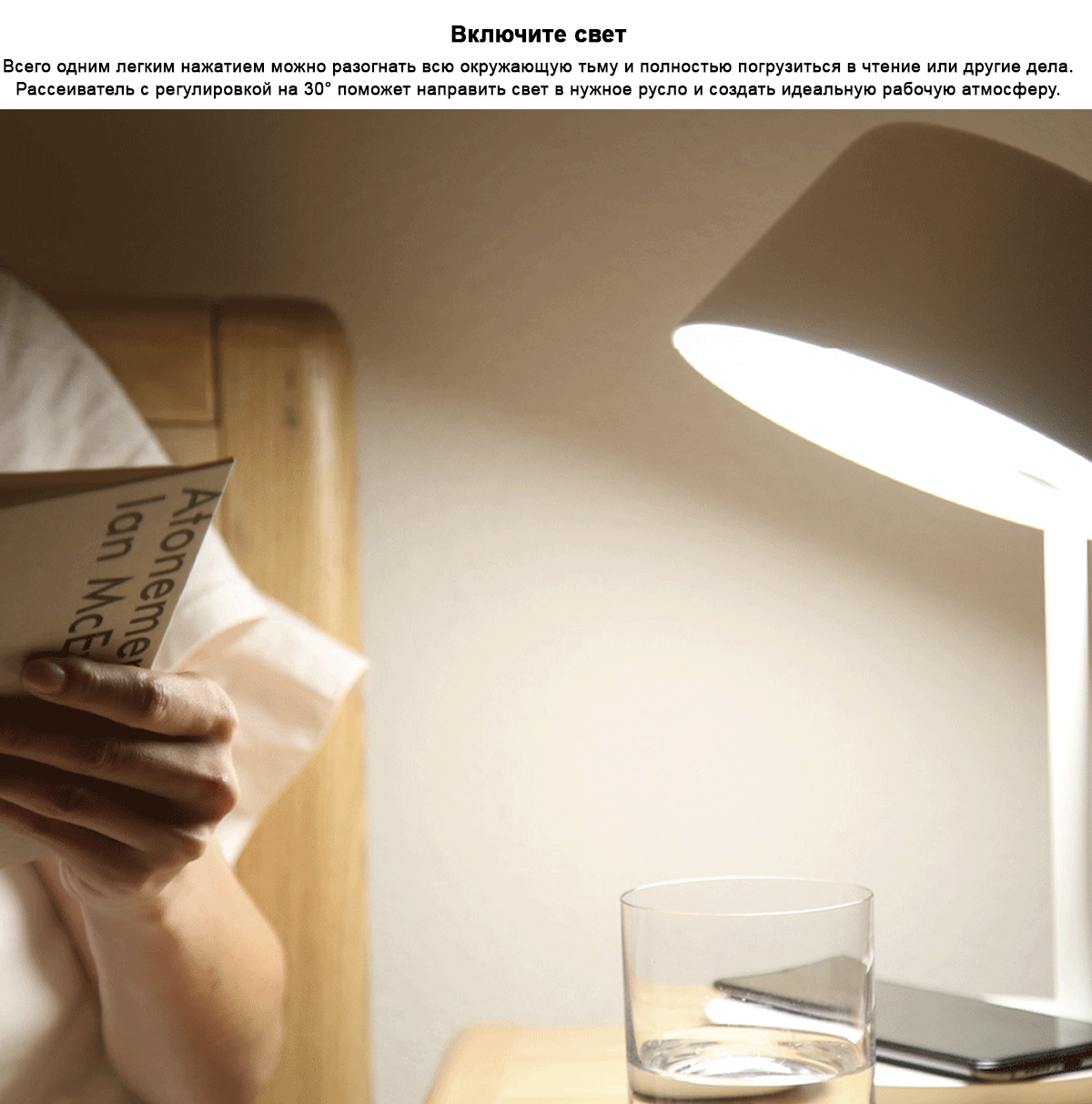Настольная лампа с функцией беспроводной зарядки Yeelight LED Desk Lamp Pro