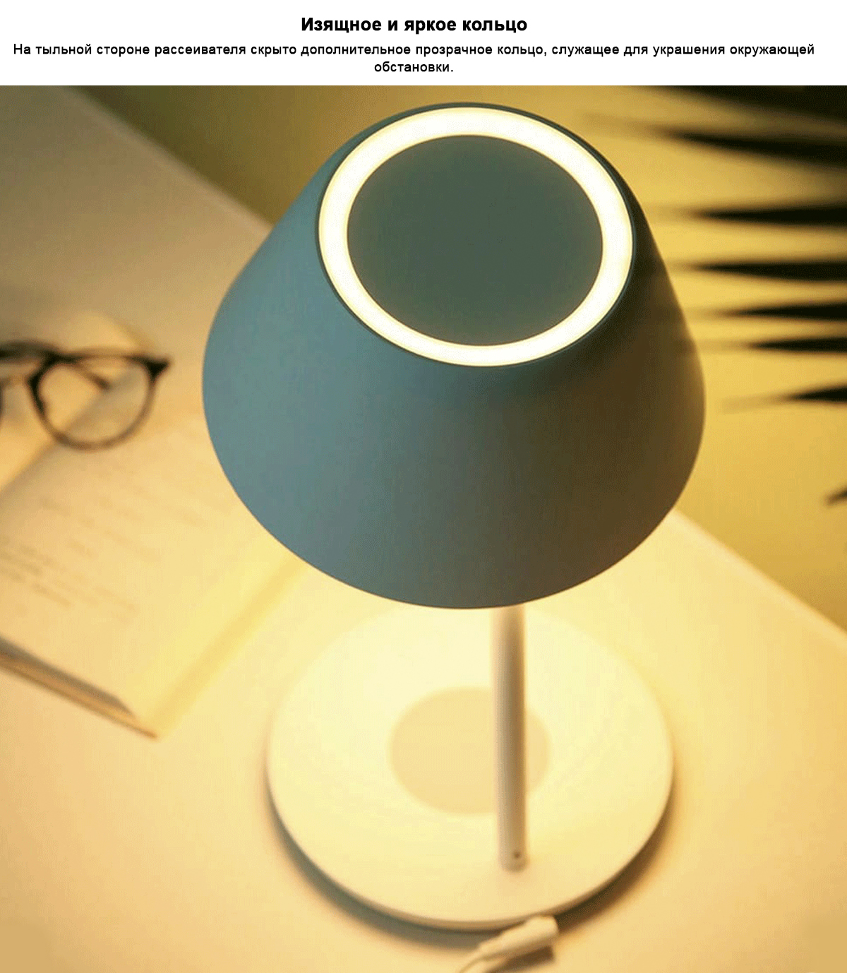 Настольная лампа с функцией беспроводной зарядки Yeelight LED Desk Lamp Pro