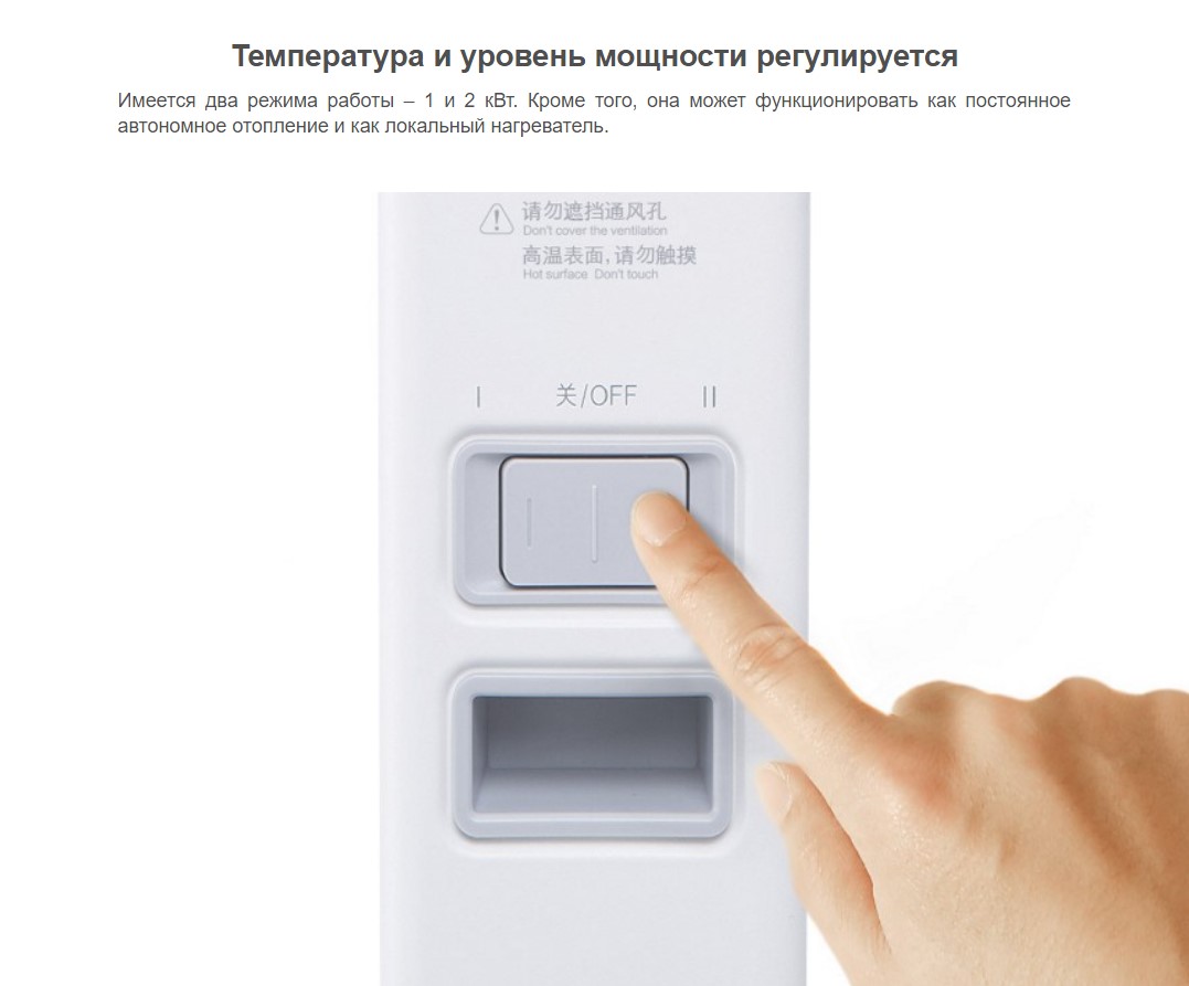 Обогреватель конвекторный Xiaomi SmartMi Zhimi Electric Warmer Chi Meters Heater White (DNQ01ZM)