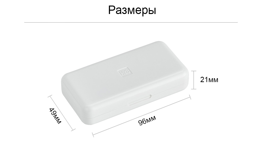 Портативный набор для ухода Huo Hou Luminous Portable Ear Set (HU0125)