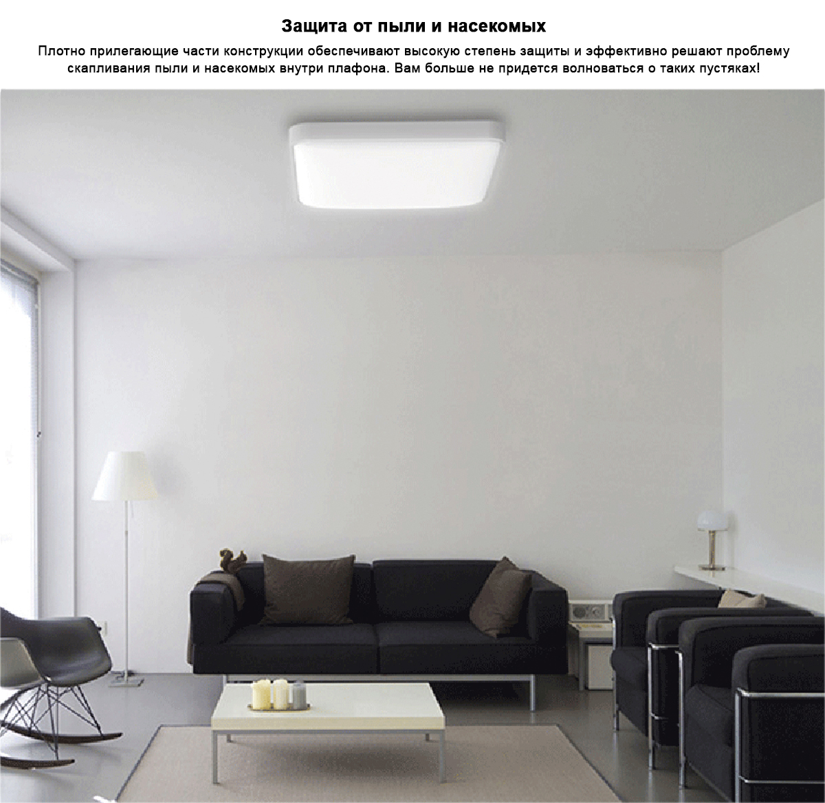 Потолочный светильник Yeelight Smart LED Ceiling Light C2001S500