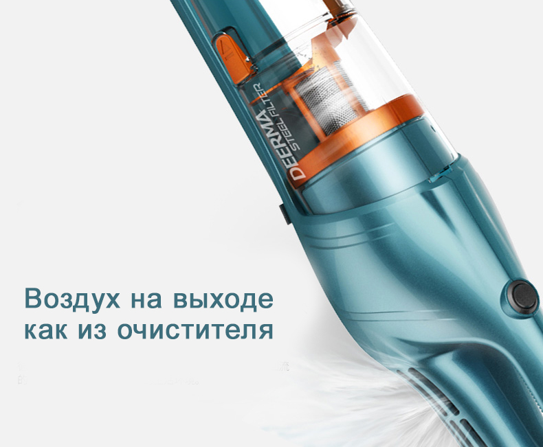 Ручной пылесос Deerma Handheld Vacuum Cleaner DX900
