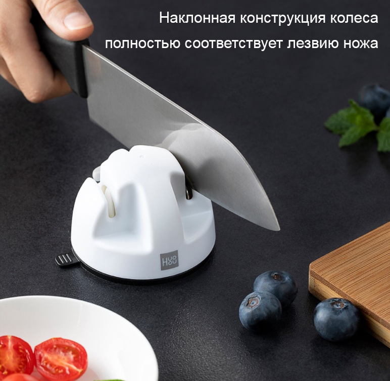 Точилка для ножей Huo Hou Mini Double Knife Sharpener (HU0084)