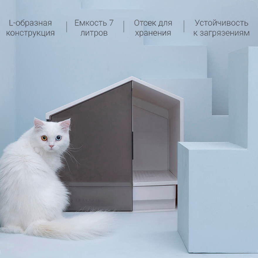Туалет-лоток для кошек Furrytail Glow House Cat Litter Box