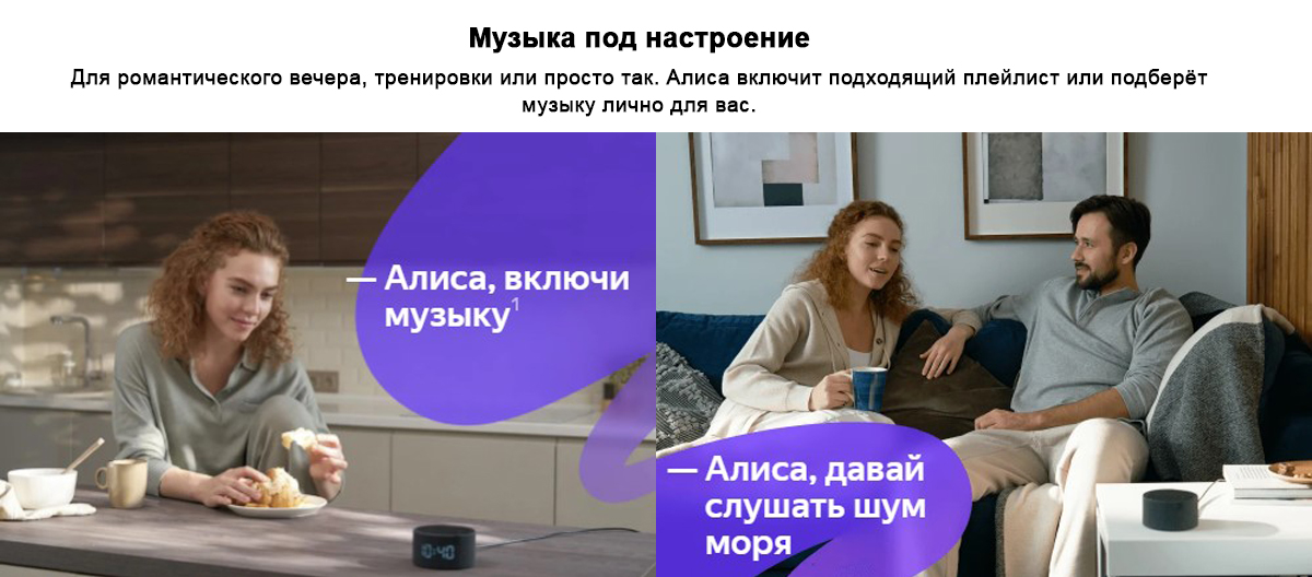 Умная колонка Яндекс Станция Новая Мини с часами