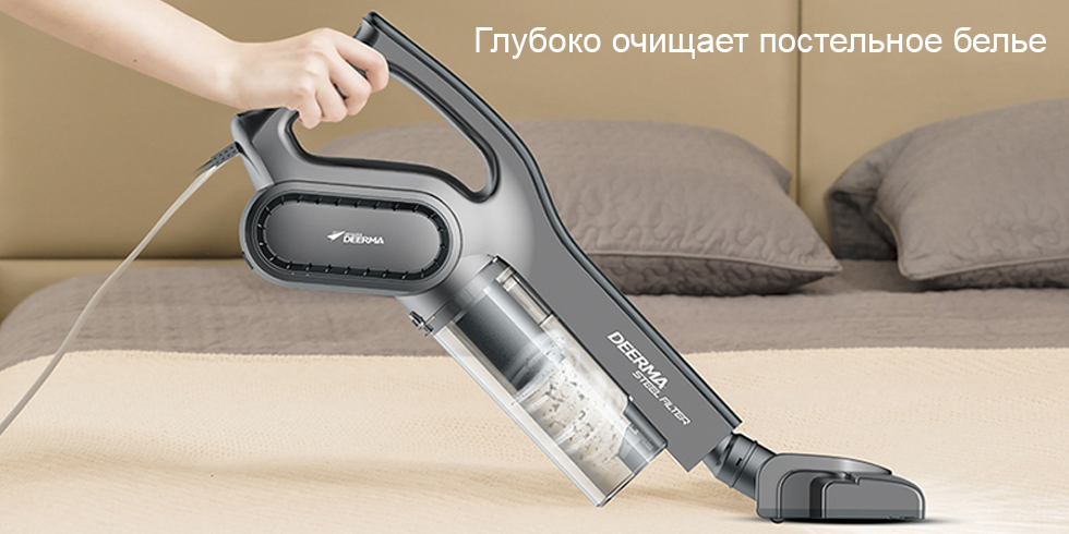 Вертикальный ручной пылесос Deerma Handheld Vacuum Cleaner DX700S