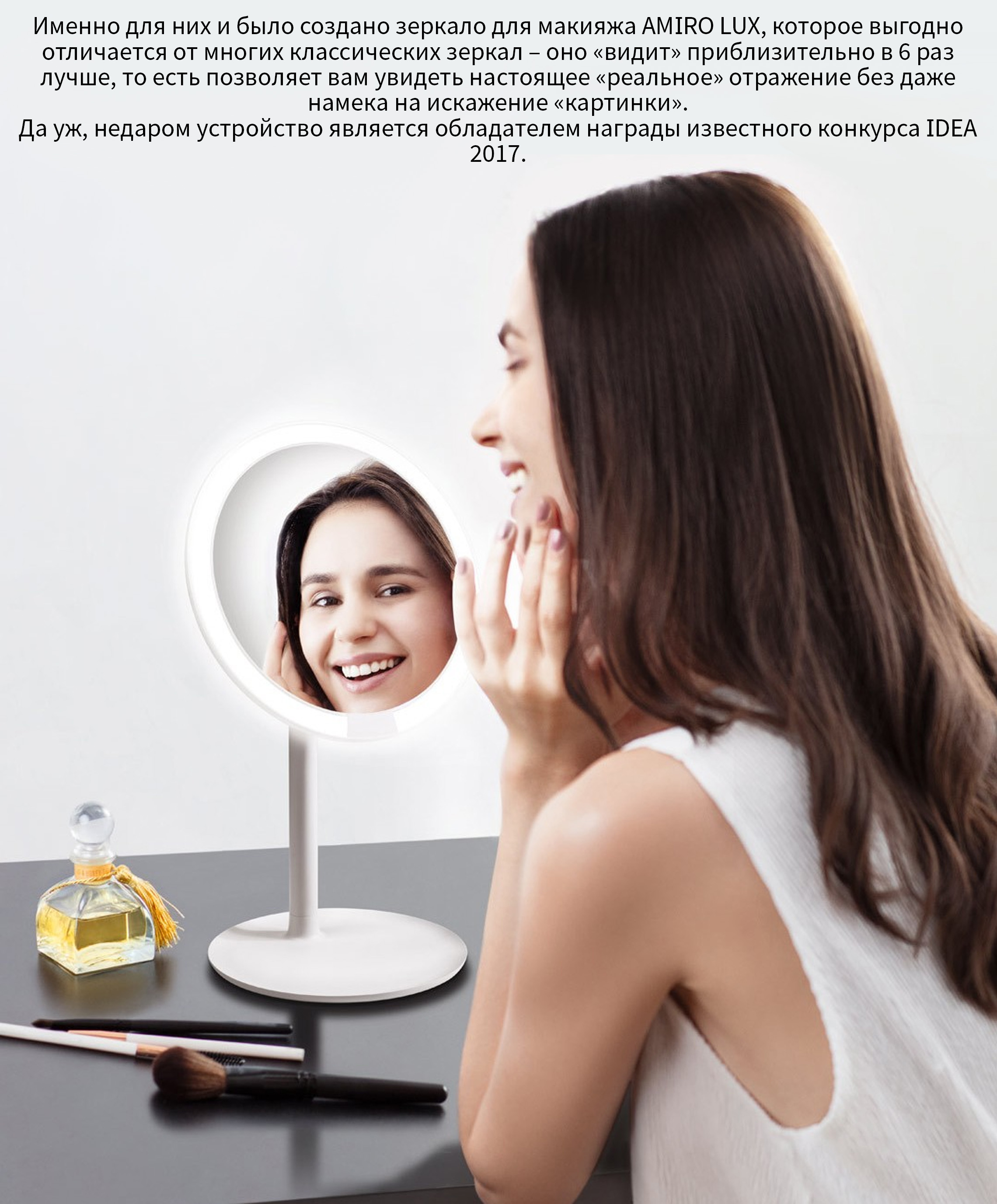 Зеркало для макияжа с подсветкой Xiaomi AMIRO LUX High Color HD Daylight (170 mm.) (AML004W)